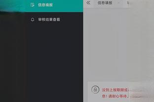 开云app登陆截图3